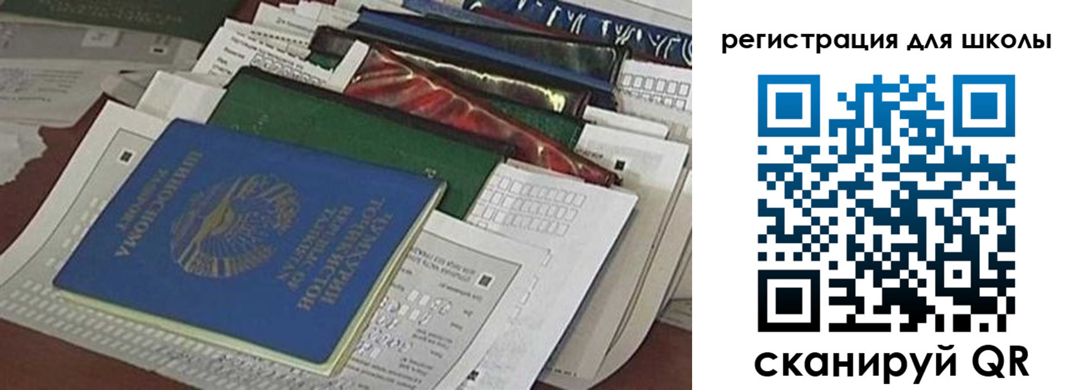 временная регистрация в Юрьевце